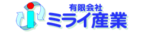 ミライ産業|産業廃棄物、リサイクル、再生骨材、ガレキ処理